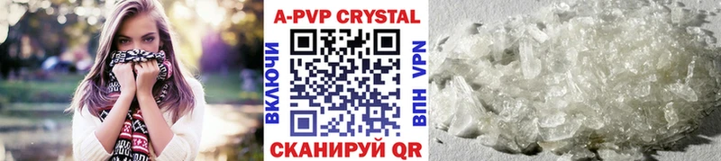 А ПВП СК  купить наркоту  Узловая 