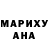 АМФЕТАМИН VHQ Malinalli Ortiz