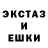 ЭКСТАЗИ 250 мг Mr. Mifex