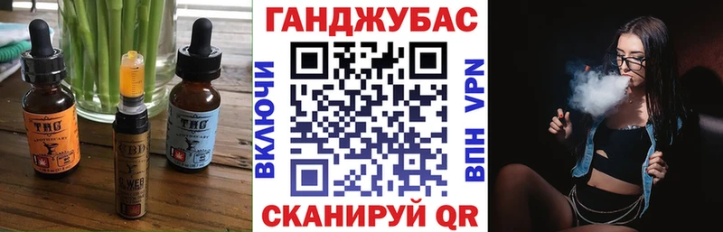 продажа наркотиков  Узловая  Canna-Cookies конопля 