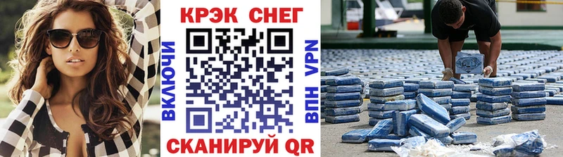 kraken онион  дарнет шоп  Узловая  Cocaine FishScale 