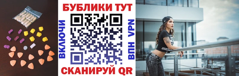 Ecstasy Cube  Узловая 