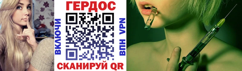 ГЕРОИН герыч  купить наркотик  Узловая 