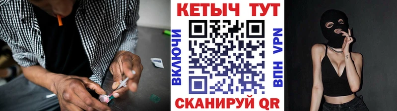 КЕТАМИН ketamine  Узловая 