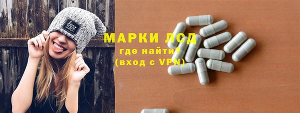 гашишное масло Арсеньев