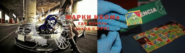 марки lsd Армянск