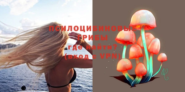 гашишное масло Арсеньев
