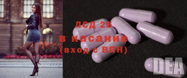гашишное масло Арсеньев