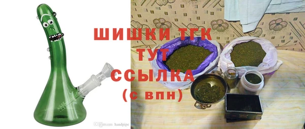 гашишное масло Арсеньев