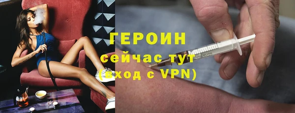 гашишное масло Арсеньев
