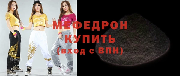 скорость Аркадак