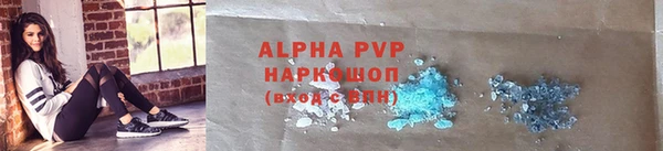 марки lsd Армянск