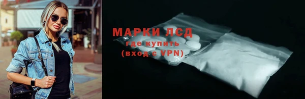 марки lsd Армянск