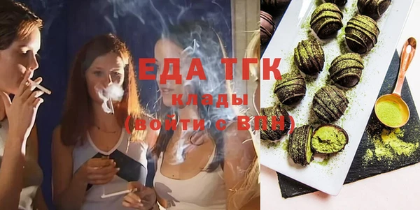 гашишное масло Арсеньев