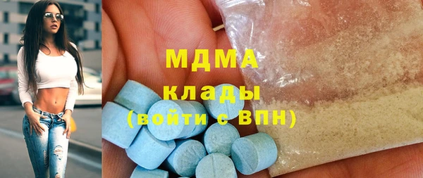 марки lsd Армянск