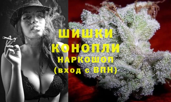 гашишное масло Арсеньев