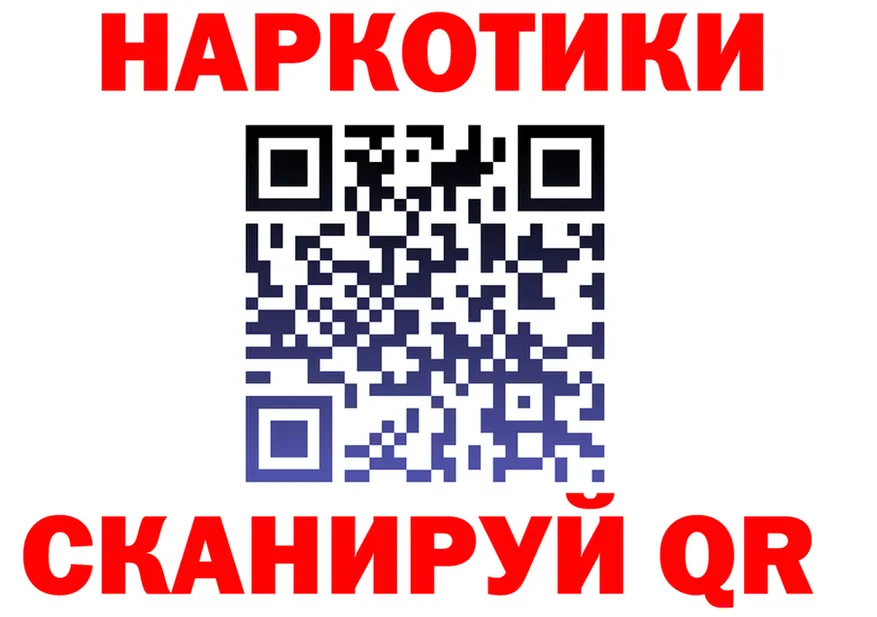 ГЕРОИН белый ТОР площадка KRAKEN Узловая