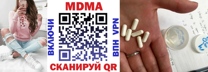МДМА Molly mega ТОР Узловая