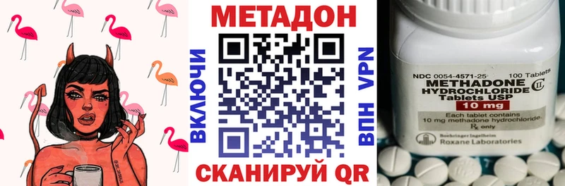 магазин    Узловая  МЕТАДОН мёд 