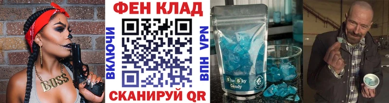 МЕТАМФЕТАМИН мет  Узловая 