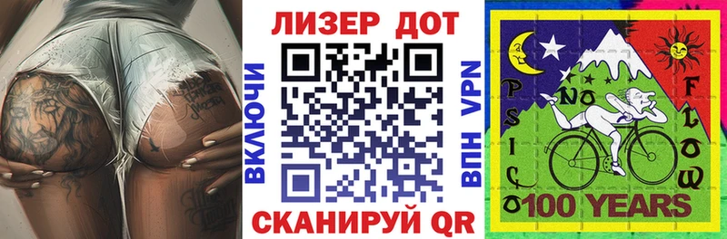 Наркотические марки 1500мкг  Узловая 